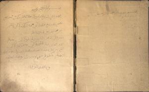 Hikayat Isra Mikraj 